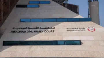 «قضاء أبوظبي»: 8886 معاملة زواج مدني ووصايا خلال الربع الأول